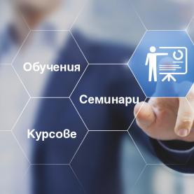 Програми за обучение