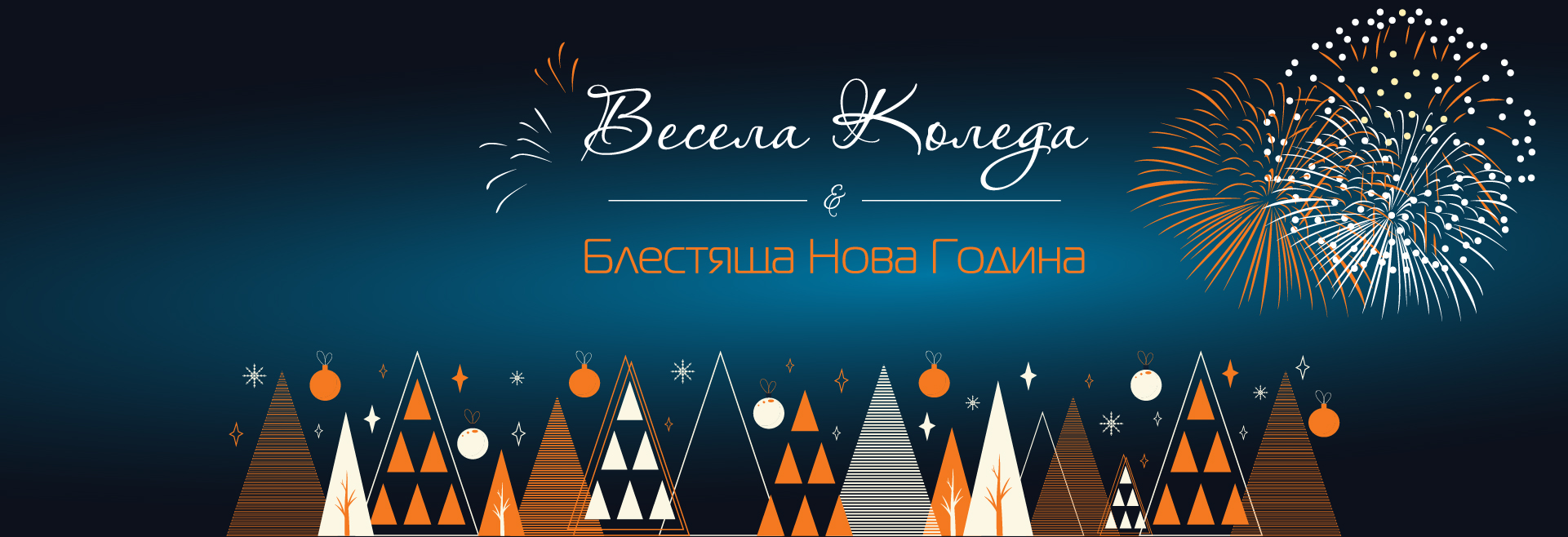 Кадастър и устройствено планиране, Картография, Фотограметрия, iSofMap ...
